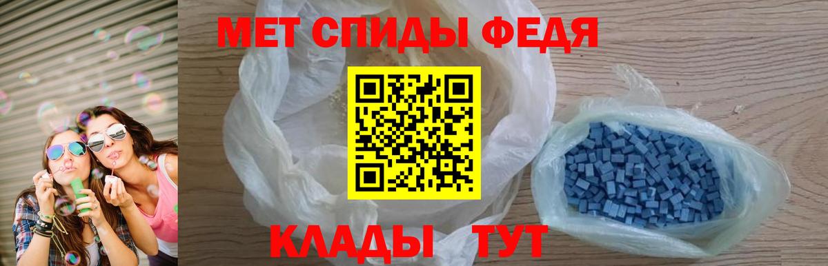 АМФЕТАМИН Premium Прокопьевск