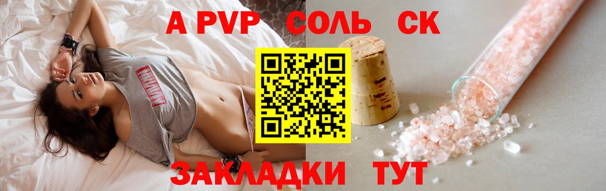 МЕТАМФЕТАМИН Прокопьевск