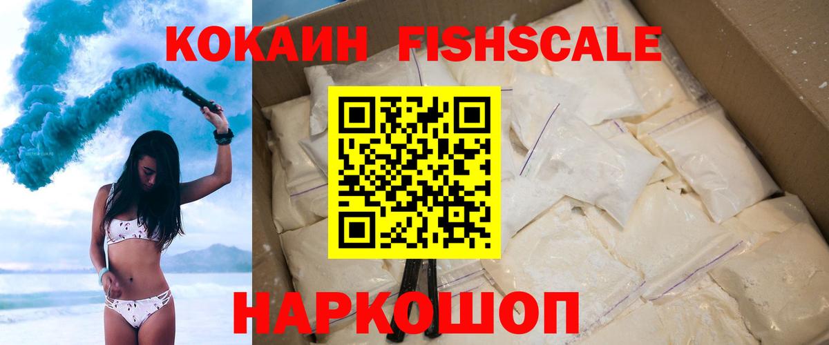 Cocaine Колумбийский Прокопьевск