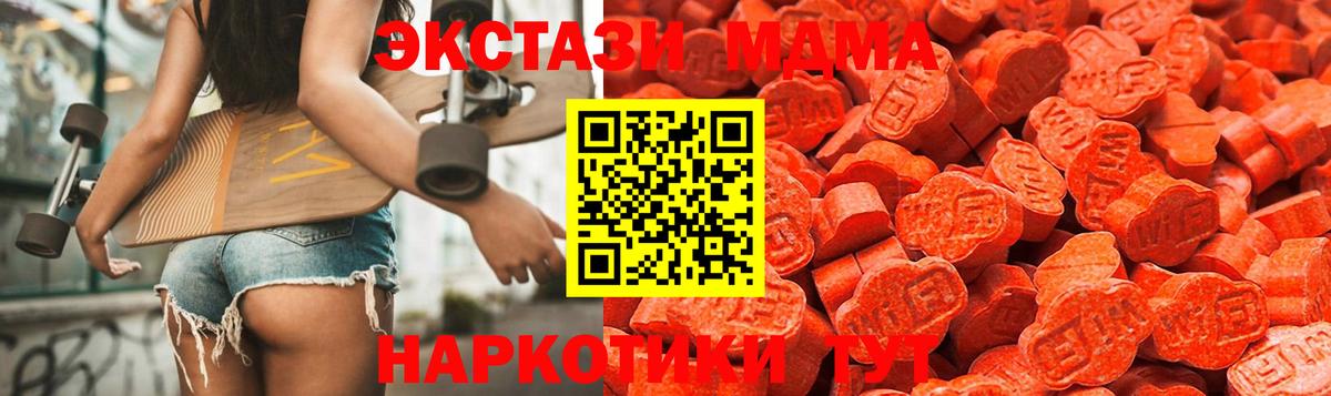 Экстази ешки Прокопьевск
