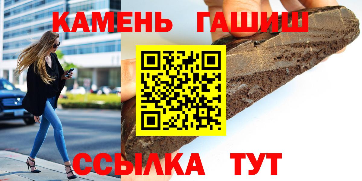 купить  сайты  Вход с VPN  ГАШИШ  ГАШИШ VHQ  Прокопьевск  ГАШИШ 40% ТГК 