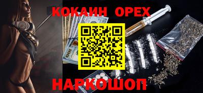 гашишное масло Будённовск