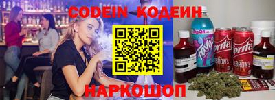 бутират Бузулук