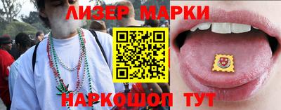 стафф Бугуруслан