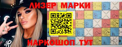 бутират Бузулук