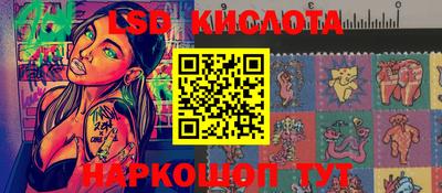 стафф Бугуруслан