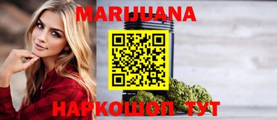 стафф Бугуруслан