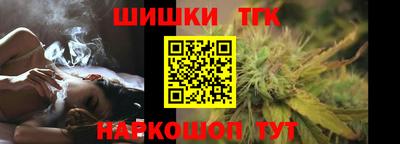 стафф Бугуруслан