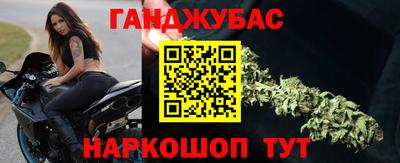 стафф Бугуруслан