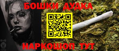 бутират Бузулук