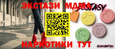 бутират Бузулук