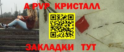 стафф Бугуруслан