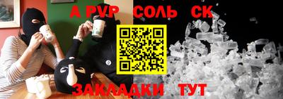 бутират Бузулук