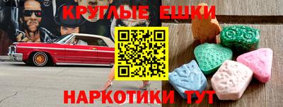 гашишное масло Будённовск