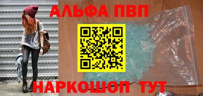гашишное масло Будённовск