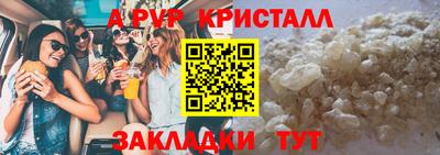 стафф Бугуруслан