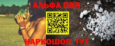 гашишное масло Будённовск