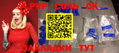 бутират Бузулук