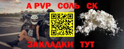 бутират Бузулук