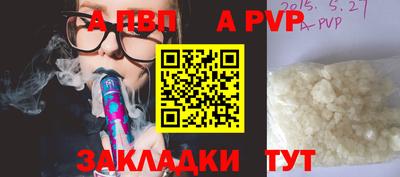 герыч Камень-на-Оби