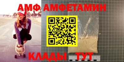 стафф Бугуруслан