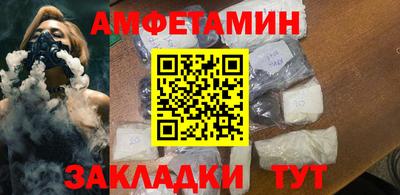 бутират Бузулук
