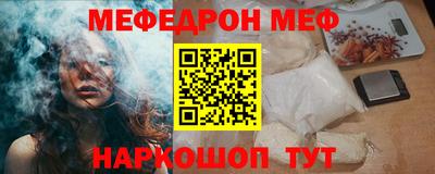 стафф Бугуруслан