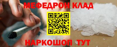 бутират Бузулук
