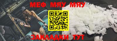 стафф Бугуруслан
