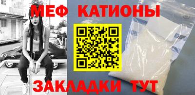 стафф Бугуруслан