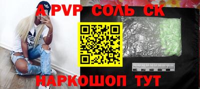 гашишное масло Будённовск