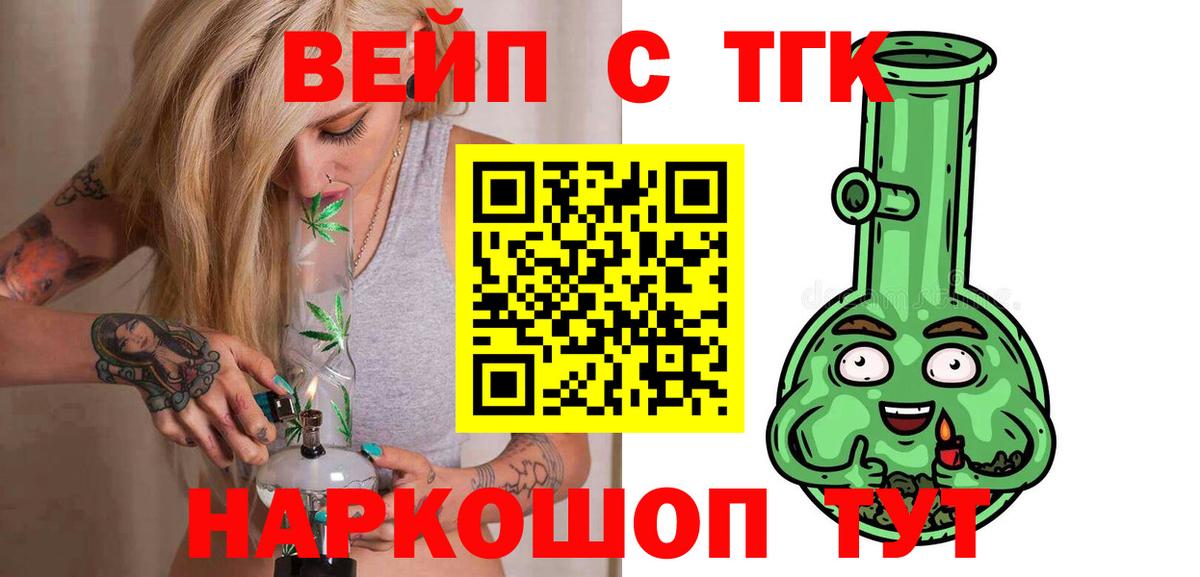 Дистиллят ТГК концентрат Прокопьевск