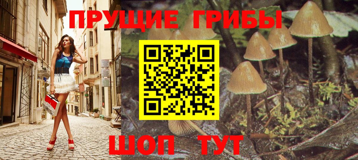 COCAIN  ГАШ  Вход с VPN  Каннабис  ГАШ  НБОМе  Прокопьевск  Меф МЯУ МЯУ  