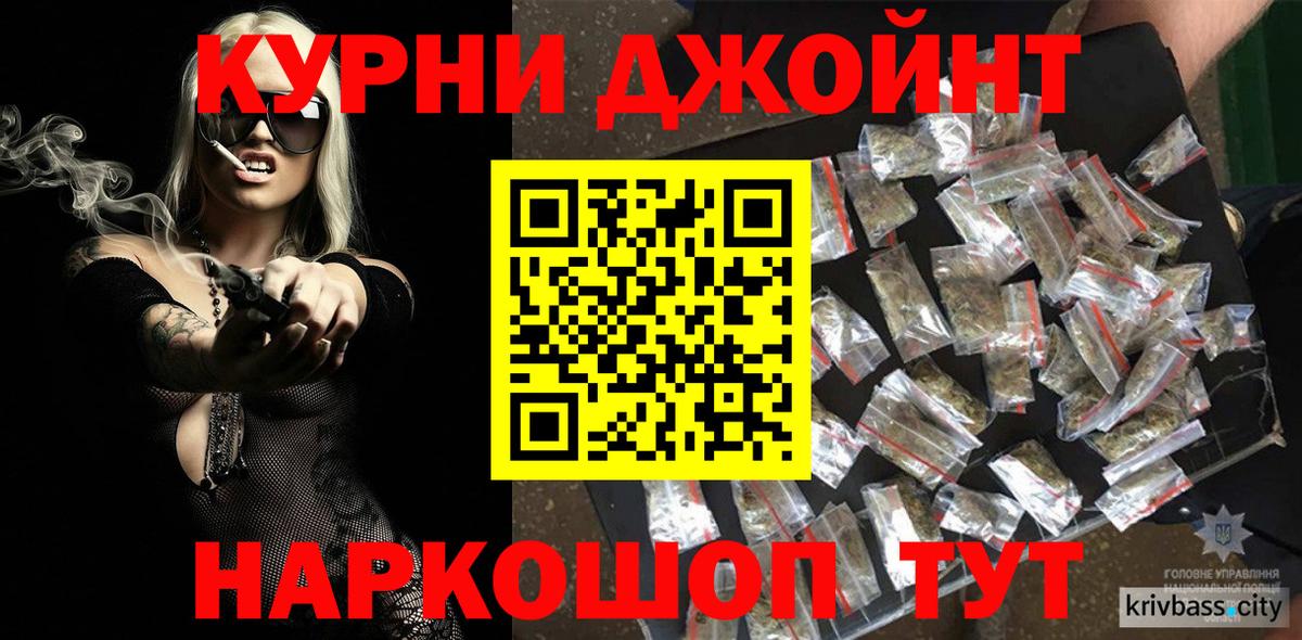 Марихуана Ganja  Каннабис Amnesia  Каннабис VHQ  Прокопьевск  Вход с VPN 